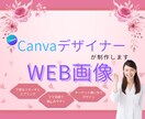 高品質×目を惹く×クリック率UPバナー作成します 女性向け、ママ目線バナー・ヘッダー画像制作のお手伝いします！ イメージ1