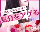 ゆるめる時間♨️元セラピストが丁寧に心をほぐします なーんにもしたくない日☕力抜いて話そう☘️ イメージ3