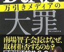 初心者向け！SEOのアドバイスとSEO施策をします SEO書籍3冊出版の私が初心者の方のSEOの相談に乗ります！ イメージ4