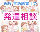 お子様の発達評価とご家庭でできる訓練を提案します 簡単な発達評価、お家でできる訓練を考案します！ イメージ1
