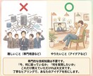 自社のWEBアプリ開発・コストを抑えて導入できます 実績作りのため「2枠限定」・最新AI技術でスピーディーに提供 イメージ9