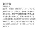 大晦日まで！格安であなたの手相、ステータス化します あなたの手のひらで未来を解き明かす！運命仕掛けの手相占い イメージ7