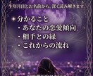 言えない恋を、愛縁紡ぎで読み解きます 誰にも言えない恋を、静かに読み解きます イメージ2