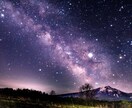 モニター価格！本来の自分に戻るための鑑定をします 心と身体を整えて、人生を軽やかに生きられるよう導きます。 イメージ1