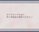 癒しを求めるあなたに♪甘い声で優しく聞きます 特別ボイスサンプル有り♪確認してみてね イメージ4