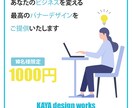 格安１０００円！アクセスUPするバナー作ります 反応が取れるバナーで目標達成！格安でデザイン制作します！ イメージ3