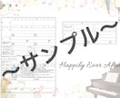 婚姻届をオリジナルでお作りします 一緒に一度の婚姻届をオリジナルで作りませんか? イメージ1