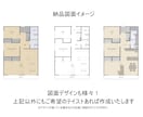 建築士がCAD図面作成（トレース）致します 一級建築士・宅建士の資格が1時間〜24時間以内に納品します。 イメージ3