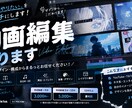 ネタ・エンタメ系の動画編集します 動画の雰囲気に合わせて一からデザインします！ イメージ1
