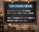 今話題の高橋直樹氏キャンサータロットで占います 生年月日から「生まれ持つ本質と人生の流れ」を読み解きます イメージ8
