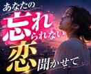 忘れられない恋で悩むあなたの話を聞きます 不安・執着・寂しさを、ひとりで抱え込まなくて大丈夫 イメージ1