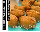 オシャレで見やすいチラシ作ります 優しく伝わるデザインを心を込めて制作します イメージ3