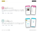 スマホ・PCアプリ開発を低価格で丁寧に支援します 実績200件以上！10日～2週間程度で作成可能です イメージ6