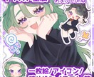 やり取り最小限！キャラクターイラスト制作いたします やり取り最小限！おまかせで制作するシンプルコミッションです。 イメージ1