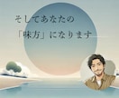 3往復/30日　お悩みや愚痴…私が共感します 孤独や仕事の悩みに30年以上向き合った私がお話伺います！ イメージ7