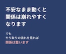 既読未読の男性心理｜追う？待つ？今動くか判断します LINE送る前｜関係が崩れにくい一手を提案 イメージ5
