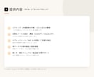 生成AIで業務を自動化するツールを作ります 要約・分類・転記などの手作業をまとめて自動化 イメージ4