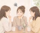 ママ友には話せない話、気軽に聞きます ママ友/育児/役員/モヤモヤ/グループLINE イメージ6