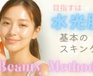 美容部員がつくる♡女性向けコスメバナー作ります 美容部員の経験で、女性らしくやさしい雰囲気のデザインをご提案 イメージ5