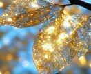片想い恋愛｜理想の恋愛を叶え願望成就へ導きます あなたとアノ人の繋がりを一気に好転・進展。恋愛成就へ イメージ5