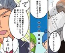 youtube、インスタ用広告漫画描きます 基本料金35,000円♪ 1ページ広告も承ります！ イメージ4
