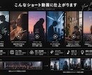 ライブ映像をSNS用ショート動画に編集します アーティストの魅力を映像に！！ イメージ2