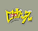 にぎやかで楽しい！ゆるポップなロゴ制作いたします プロによるかっこよすぎない！親しみやすい！イラストロゴ♫ イメージ7