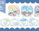 新春SALE✨2000円~各種スタンプを制作します TikTok/Youtube/Twitchなど各種対応中！ イメージ8