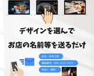 選んで送るだけ！超シンプルにホームページ作ります 雑誌を選ぶように、気軽にホームページをオープンしませんか？ イメージ2