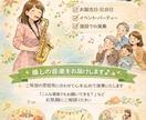 サックスで訪問演奏します イベントや記念日に、心に残る音楽をお届けします。 イメージ1