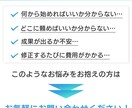 あなたの魅力を伝える！集客に繋がるLP制作します サポート充実！ヒアリング、コミュニケーションを大切にします イメージ6