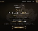 開業・新規事業のLPを1〜2週間で制作します Webが初めての方へ。専門用語なしで、公開まで伴走します イメージ8