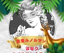 24h以内に回答！未来視霊感グランタブロー恋愛ます 的中率が高いグランタブロー恋愛/人間関係/仕事みます イメージ5