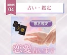 女性に刺さる！ココナラサムネイル画像作ります サービスの魅力が伝わる出品画像/Canva納品・スピード対応 イメージ8