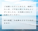 金運鑑定｜お金に苦しむ原因と好転時期を視通します 菊理媛神の結びの御力で、あなたと豊かな金運の御縁を繋ぎます イメージ4