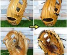 野球　グローブの全紐交換、グリス交換、メンテします グローブを大切に、長生きしてもらいましょう！！ イメージ10