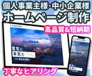 値引中!!｜STUDIOでHP制作します 4名様限定¥50,000OFF 安価･短期間でHPを作ります イメージ1