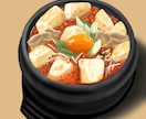リアルで美味しそうなイラスト描きます おいしいを、さらにおいしくみたら、おなかがすきます。 イメージ6