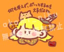 即日納品・商用利用OK！手描き風のアイコン描きます スピード対応！ほんわか可愛いSNSアイコン♪ イメージ4