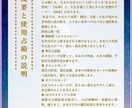6月【限定】AI×多占術で宿命と使命を鑑定します 本当の自分と使命を詳細に言語化 イメージ2