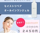 楽天・Amazon対応の商品画像作ります ママ×保育士が作る”みんなに伝わる”EC画像 イメージ7