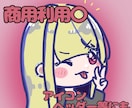 可愛く目を惹くSNSやTRPGイラストお描きします 目を惹くSNS用アイコンやヘッダー、1枚絵などお描きします イメージ2