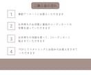 お試し！女性限定♡プチスタイリングします 30代40代50代お手持ち服をアップデート イメージ2