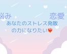 どんなことでも受け止めます アイドル→美容師→夜職な私ですが何でもぶちまけてください イメージ1
