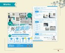 イメージを形に。チラシ制作承ります ＼目に留まる、心に留まるチラシを制作します！／ イメージ2