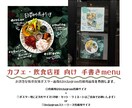 選べる！販売促進画像を手書き制作致します Instagram投稿用+popにもなる画像orストーリー用 イメージ2