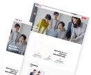 懇切丁寧！WordPressでHPを作ります 初めての方でも安心。親身に、真摯に、ご対応いたします。 イメージ3