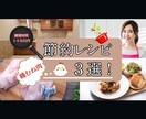 格安料金！YouTubeサムネイル作ります WEBデザイナーが、再生回数UPのお手伝いします！！ イメージ8