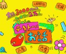 総フォロワー2万人超えの僕が話聞きます 3000件以上の相談に乗ってきた僕がお話聞きます。 イメージ1