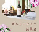 お試し価格★イベントフライヤーを作成します イベント準備で忙しくフライヤー作りに手が回らない方へ！ イメージ4